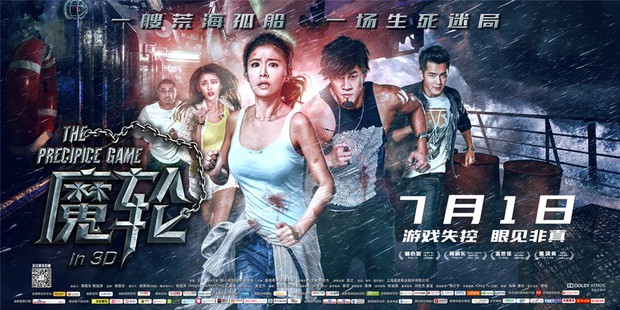 Cuốn theo cơn bão “Escape Room”: Lưu lại ngay 10 trò chơi sinh tử chất lừ trên màn ảnh (Phần 1) - Ảnh 12.
