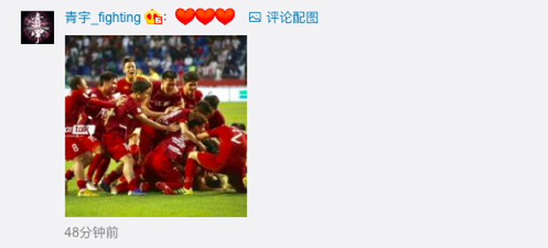Cùng lọt vào tứ kết Asian Cup, dân mạng Trung Quốc tấm tắc khen Việt Nam xuất sắc hơn cả đội nhà - Ảnh 11.