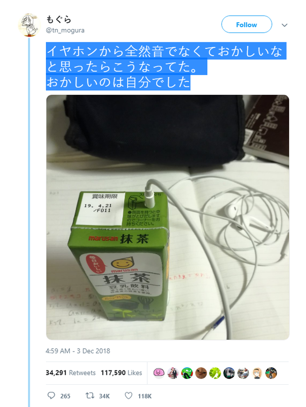 Tưởng đùa mà thật: Lấy ý tưởng từ sự lơ đãng của học sinh, công ty Nhật chế luôn máy nghe nhạc trong vỏ hộp sữa - Ảnh 1.