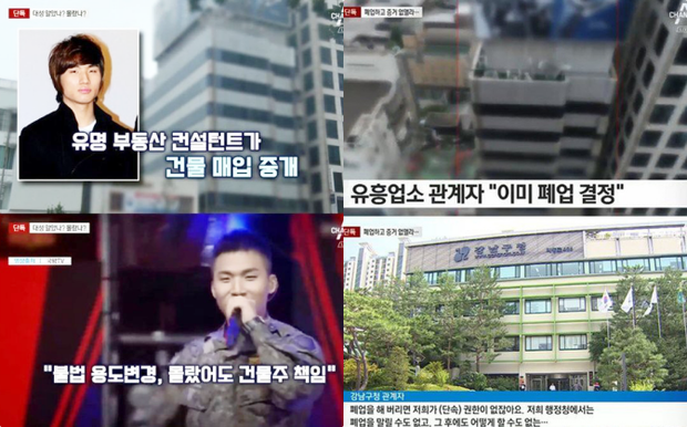 Diễn biến nóng bê bối ổ mại dâm của Daesung: Đã buộc tội 45 đối tượng, còn thành viên BIG BANG? - Ảnh 1.
