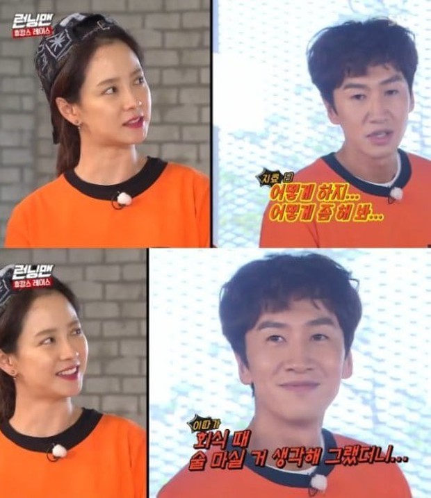 Chỉ vì câu nói của Lee Kwang Soo mà Song Ji Hyo đã ngừng khóc trong fanmeeting Running Man - Ảnh 4.