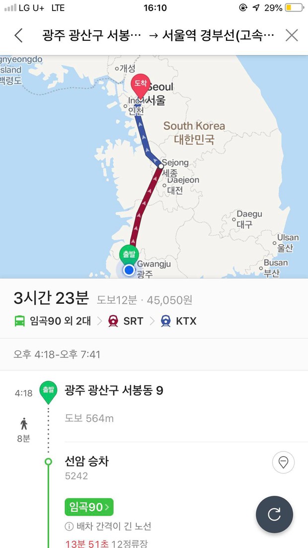 Bỏ túi ngay loạt tips đi xe bus ở Hàn Quốc để không lo bị lạc trôi giữa xứ sở kimchi nhé - Ảnh 8.