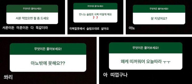 Cùng lúc mất đi 2 người bạn thân, Taeyeon hẳn đang rất khó khăn vì chính cô cũng đang phải trải qua căn bệnh trầm cảm - Ảnh 12.