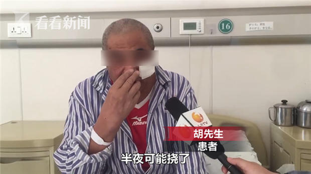 Nhiều người thường làm điều này khi bị muỗi đốt nhưng một người đàn ông ở Trung Quốc đã bị hoại tử xương vì hành động này - Ảnh 2.