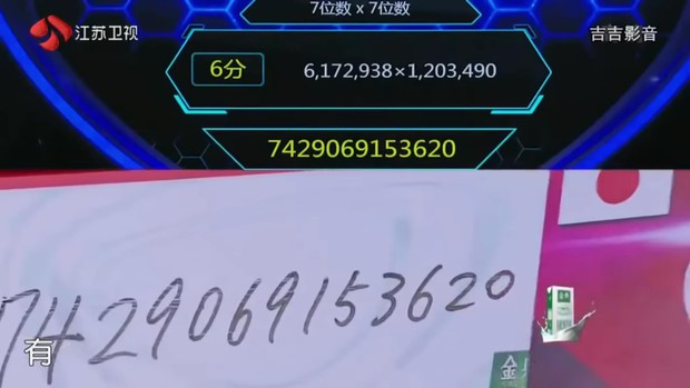 Liệu dàn X-Men Việt Nam có hơn các Siêu trí tuệ Trung Quốc? - Ảnh 4. Liệu dàn X-Men Việt Nam có hơn các Siêu trí tuệ Trung Quốc? - Ảnh 4.