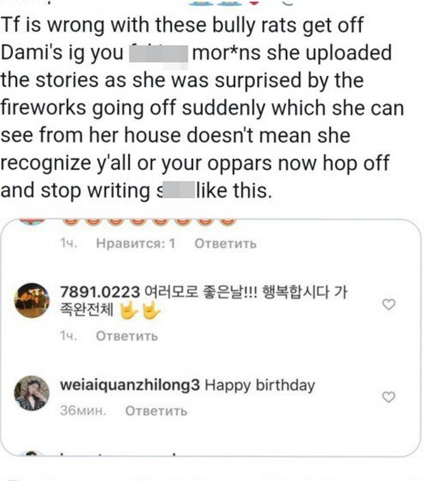 Fan BTS tổng tấn công, bắt nạt chị gái G-Dragon do đăng ảnh... pháo hoa, ai ngờ bị ném đá ngược vì thiếu văn minh - Ảnh 5. Fan BTS tổng tấn công, bắt nạt chị gái G-Dragon do đăng ảnh... pháo hoa, ai ngờ bị ném đá ngược vì thiếu văn minh - Ảnh 5.