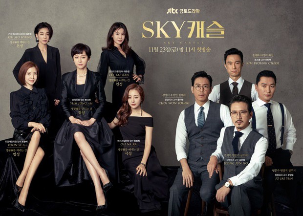Hotel Del Luna trắng tay, SKY Castle thắng đậm tại giải thưởng truyền hình lớn nhất Hàn Quốc - Korea Drama Awards - Ảnh 2.