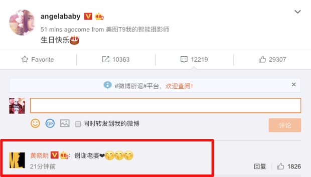 Lần đầu tiên sau 1 năm Angela Baby đăng Weibo về ông xã, Huỳnh Hiểu Minh bình luận ngọt ngào gấp bội - Ảnh 2.