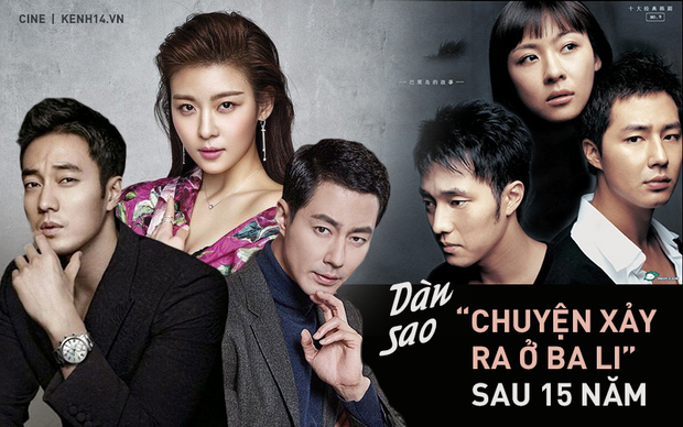 Chớp mắt thấy Chuyện Xảy Ra Ở Bali đã chiếu được 15 năm: Ha Ji Won giữ mãi thanh xuân, nam thần Châu Á So Ji Sub già nua chấn động - Ảnh 1.