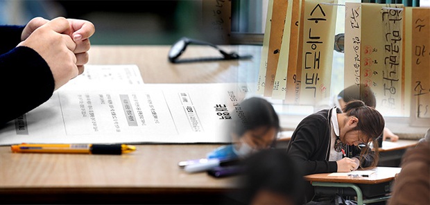 Nửa triệu sĩ tử Hàn Quốc hoàn thành kỳ thi đại học khốc liệt, nhiều nữ thần tượng xinh đẹp góp mặt trong dàn thí sinh - Ảnh 1.
