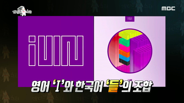 Có thể bạn chưa biết: Ý nghĩa tên nhóm (G)I-DLE đến tận bây giờ vẫn còn là một bí ẩn với chính các thành viên - Ảnh 3.