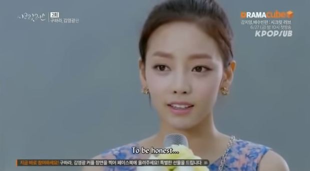 Đau lòng với lời thoại của Goo Hara trên phim: Tôi nghĩ mình sẽ chết trước khi kết hôn, nghe thật nực cười phải không? - Ảnh 4.