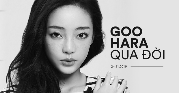 Xót xa khi nhìn lại căn nhà của Goo Hara trên show truyền hình: Rộng thênh thang nhưng nhuốm màu cô đơn - Ảnh 1. Xót xa khi nhìn lại căn nhà của Goo Hara trên show truyền hình: Rộng thênh thang nhưng nhuốm màu cô đơn - Ảnh 1.