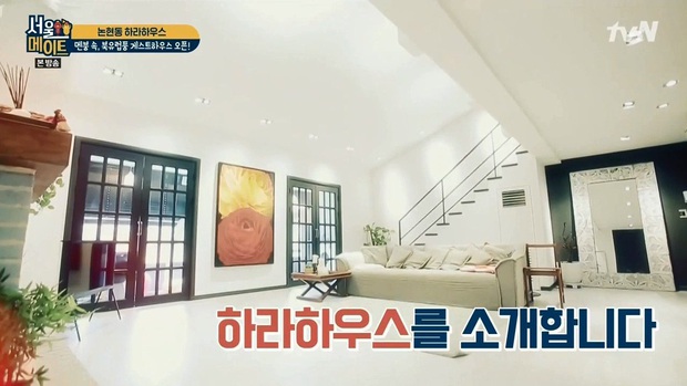 Xót xa khi nhìn lại căn nhà của Goo Hara trên show truyền hình: Rộng thênh thang nhưng nhuốm màu cô đơn - Ảnh 2. Xót xa khi nhìn lại căn nhà của Goo Hara trên show truyền hình: Rộng thênh thang nhưng nhuốm màu cô đơn - Ảnh 2.