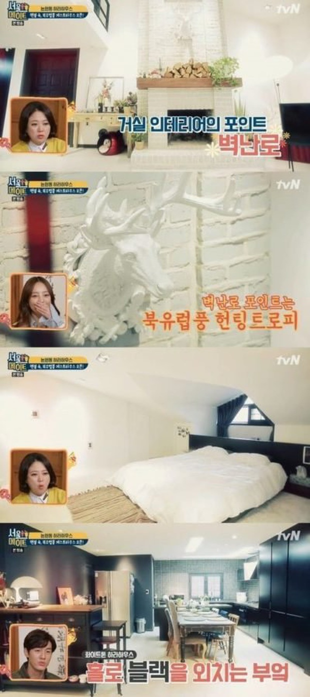 Xót xa khi nhìn lại căn nhà của Goo Hara trên show truyền hình: Rộng thênh thang nhưng nhuốm màu cô đơn - Ảnh 3. Xót xa khi nhìn lại căn nhà của Goo Hara trên show truyền hình: Rộng thênh thang nhưng nhuốm màu cô đơn - Ảnh 3.