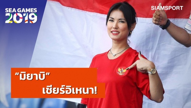 Trợ lý của HLV Park Hang-seo hài hước thắc mắc Maria Ozawa là ai: Thấy mọi người vào chụp ảnh nên cũng ngó nghiêng tí - Ảnh 3.