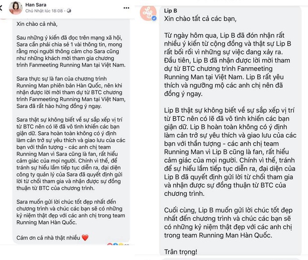 Dàn sao Việt phản hồi và từ chối tham gia fanmeeting “Running Man” - Ảnh 3. Dàn sao Việt phản hồi và từ chối tham gia fanmeeting “Running Man” - Ảnh 3.