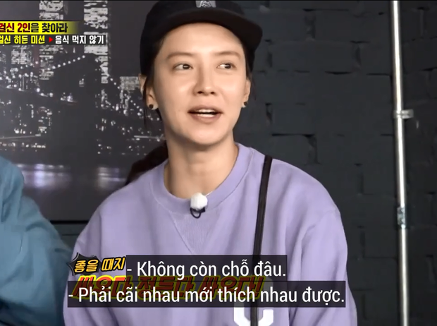 Fan của Monday Couple được phen dậy sóng khi Gary bình luận vào bài đăng có hình Song Ji Hyo - Ảnh 2.