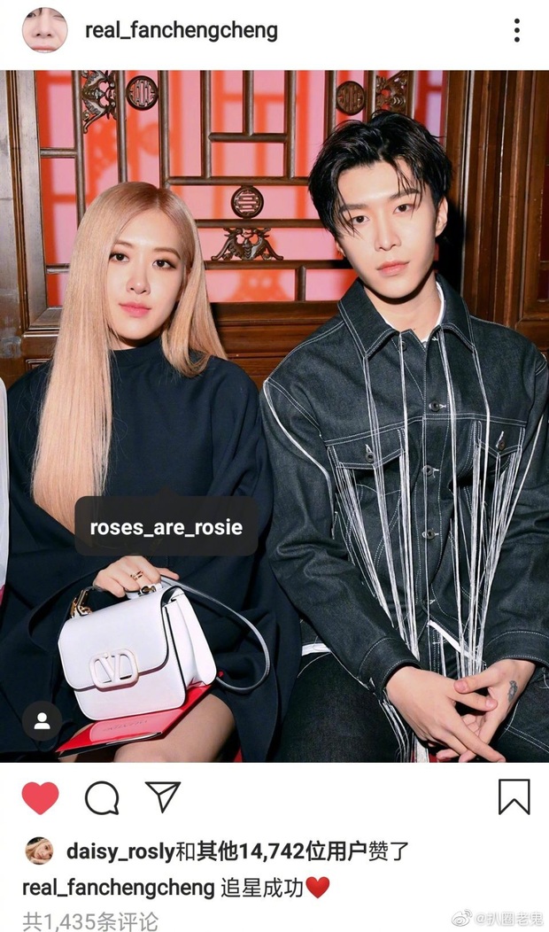 Bức ảnh hot nhất Weibo: Phạm Thừa Thừa vui sướng khi theo đuổi được Rosé, 2 nhan sắc trong 1 khung hình gây bão - Ảnh 2.