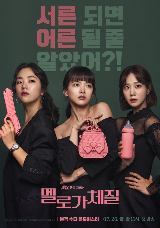 SKY Castle đè bẹp loạt bom tấn ở cuộc khảo sát phim Hàn hay nhất 2019, Bản Chất Lãng Mạn hạng cao bất ngờ - Ảnh 2.