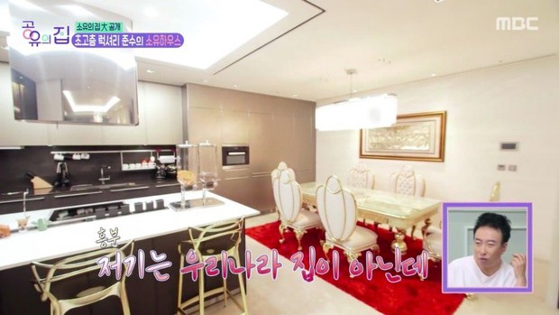 Trở lại TV sau 10 năm, Junsu (JYJ) chơi lớn khi khoe căn hộ sương sương trăm tỷ ở khu vực đắt nhất Hàn Quốc - Ảnh 4.