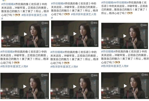 Bạn gái hờ Dương Dương tiếp tục vướng phốt: Mua bài PR nhan sắc trắng trợn, sáng rực cả Weibo từ qua đến nay - Ảnh 4.