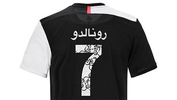 Ronaldo sẽ mặc bộ trang phục cực độc ở trận tranh Siêu Cúp Italia ngày 22/12 - Ảnh 2.