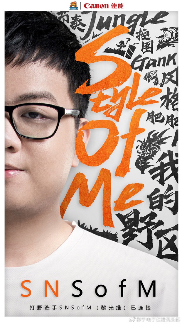 Lịch thi đấu Demacia Cup 2019 - mong chờ sự xuất sắc của SofM trong màu áo mới Suning Gaming - Ảnh 6. Lịch thi đấu Demacia Cup 2019 - mong chờ sự xuất sắc của SofM trong màu áo mới Suning Gaming - Ảnh 6.
