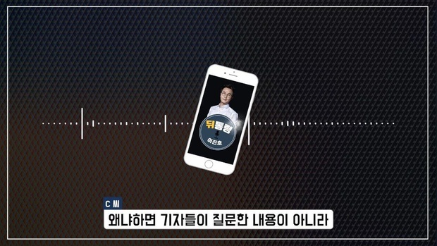 Xót xa phản ứng của Yoo Jae Suk khi lên tiếng về nghi án quấy rối tình dục ở họp báo, đến phóng viên Hàn còn thấy thương - Ảnh 3.
