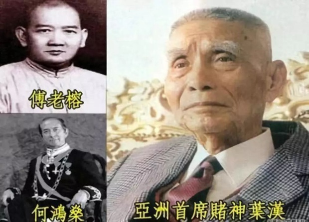 Hà Uyển Kỳ: Hồng nhan bị người tình loạn luân quay lưng thành Hoàng hậu sòng bạc Macau và cái kết thảm thương vì chữ tiền - Ảnh 7. Hà Uyển Kỳ: Hồng nhan bị người tình loạn luân quay lưng thành Hoàng hậu sòng bạc Macau và cái kết thảm thương vì chữ tiền - Ảnh 7.