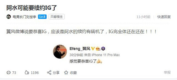 Rộ tin đồn JackeyLove không gia nhập Suning Gaming, fan Việt than thở SofM lại gánh 4 tạ nữa à - Ảnh 3. Rộ tin đồn JackeyLove không gia nhập Suning Gaming, fan Việt than thở SofM lại gánh 4 tạ nữa à - Ảnh 3.