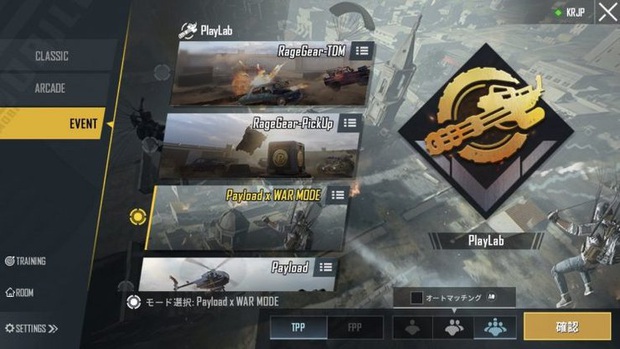 PUBG Mobile: Kết hợp 2 chế độ hot nhất hiện nay, Payload + War Mode hứa hẹn không làm các game thủ thất vọng - Ảnh 2. PUBG Mobile: Kết hợp 2 chế độ hot nhất hiện nay, Payload + War Mode hứa hẹn không làm các game thủ thất vọng - Ảnh 2.
