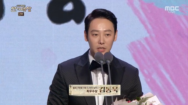 Giải MBC Drama Awards 2019: Extraordinary You thắng lớn, chị đẹp Han Ji Min ngậm ngùi hụt cúp vàng Daesang - Ảnh 9.