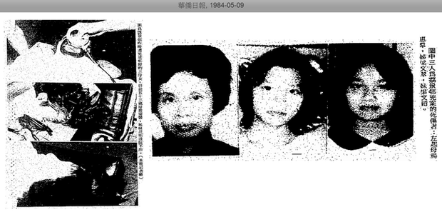 Vụ giết người vì tình chấn động Hong Kong: Từ mái ấm của 3 mẹ con trở thành ngôi nhà ma ám rợn người, sau 30 năm chưa thôi ám ảnh - Ảnh 1.
