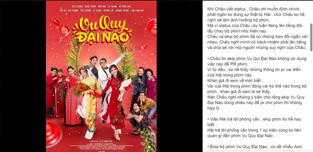 Lý Phương Châu cùng dàn sao Việt lên tiếng ủng hộ Vu Quy Đại Náo trước ồn ào tẩy chay - Ảnh 4.