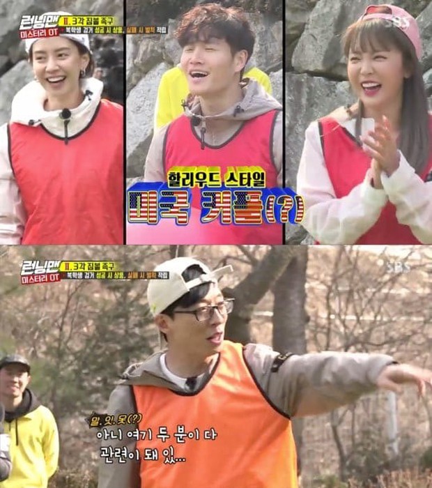 Cuộc đối đầu gay cấn nhất: Kim Jong Kook chọn ai giữa 2 người tình tin đồn Song Ji Hyo, Hong Jin Young? - Ảnh 1.