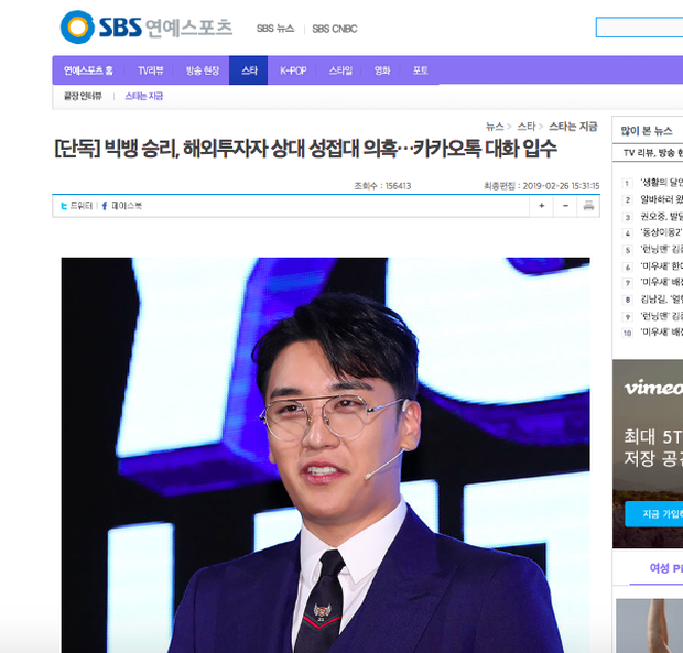 7 điểm từ chấn động đến li kì, Netflix nên mau chóng làm phim về scandal Seungri đi là vừa! - Ảnh 6.