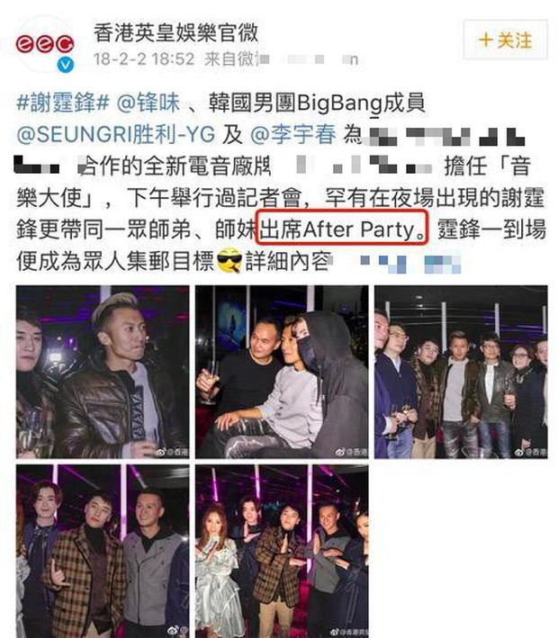 Những dân chơi khét tiếng Cbiz bị tung ảnh nốc rượu hết mình tại quán bar của Seungri, loạt hotgirl bị réo tên - Ảnh 7.