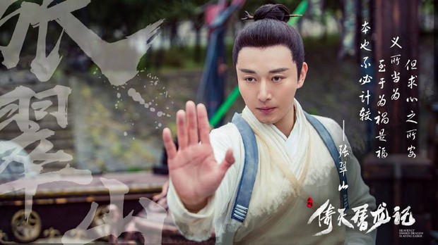 Hot boy Chân Hoàn Truyện tái ngộ khán giả với Tân Ỷ Thiên Đồ Long Ký, fan thảng thốt: Sao xài hao thế? - Ảnh 1.