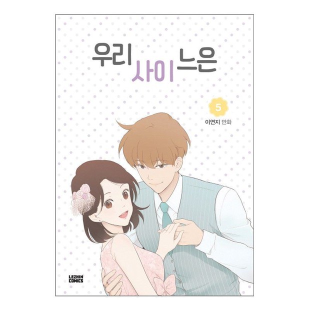 7 webtoon xứ Hàn chuyển thể thành phim năm nay: Em gái quốc dân Kim So Hyun đãi fan chuyện tình tay 4 - Ảnh 10.