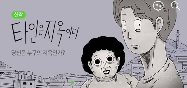 7 webtoon xứ Hàn chuyển thể thành phim năm nay: Em gái quốc dân Kim So Hyun đãi fan chuyện tình tay 4 - Ảnh 16.