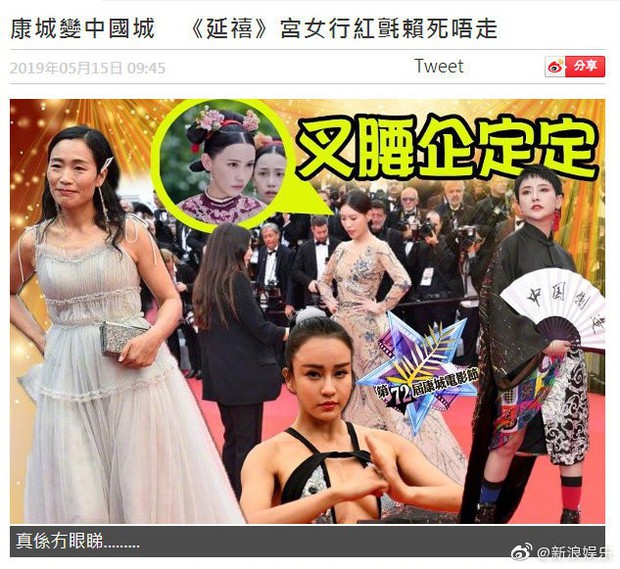 Những đường dây và giá cả bất ngờ đưa mỹ nhân vô danh, hotgirl Weibo sang Cannes làm trò lố - Ảnh 2.