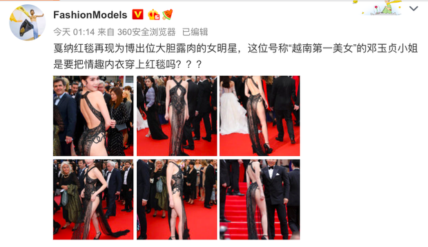 Phản ứng trái chiều của netizen xứ Trung về màn khoe thân nóng bỏng của Ngọc Trinh tại Cannes - Ảnh 1.