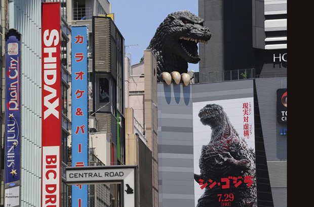 Quái thú Godzilla - Biểu tượng văn hoá Nhật Bản khiến cả thế giới phát cuồng - Ảnh 5.