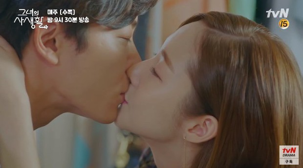 Học đòi Yoo In Na, Park Min Young triệu hồi nụ hôn son dưỡng đình đám trong tập mới nhất của Her Private Life! - Ảnh 4.