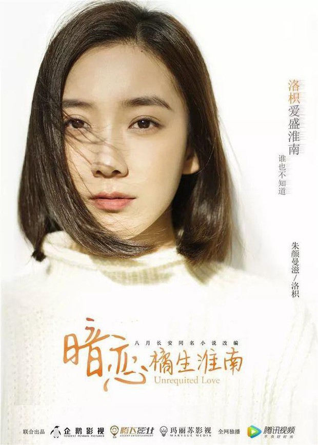 Web drama thanh xuân  Thầm Yêu - Quất Sinh Hoài Nam: Chị em sắp cho Cố Vị Dịch ra rìa, đón bão trai đẹp ngay hè này! - Ảnh 2.