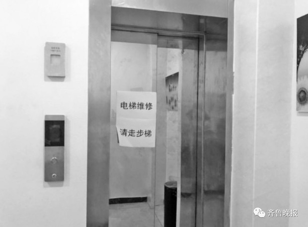 Vô tình bị kẹt thang máy trong khách sạn làm trễ giờ 11 phút, 6 thí sinh phải bỏ lỡ kỳ thi Gaokao khắc nghiệt nhất thế giới - Ảnh 2.