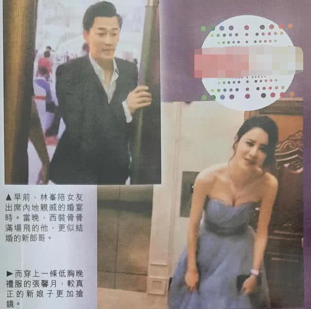 Chuẩn bị kết hôn, bạn gái Lâm Phong lộ quá khứ từng đóng cảnh nóng và hẹn hò với tiểu Cổ Thiên Lạc - Ảnh 2.