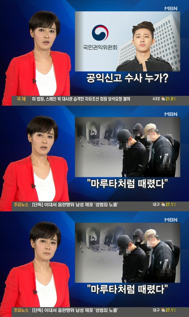 Khán giả giật mình khi nữ MC Hàn Quốc đột nhiên mặt trắng bệch, mồ hôi chảy đầm đìa khi đang dẫn chương trình trực tiếp - Ảnh 1.