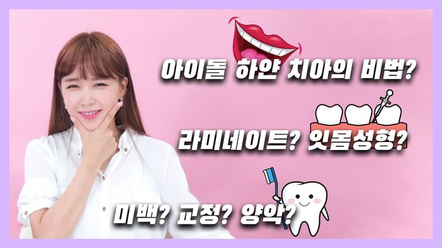 Xem Way (Crayon Pop) hé lộ bí mật để có được hàm răng trắng sáng như các idol xứ Hàn - Ảnh 2.